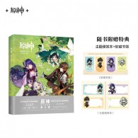 Genshin Impact Illustration Collection Book Vol. 3