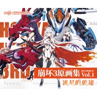 Honkai Impact 3rd Original Art Collection Vol.1