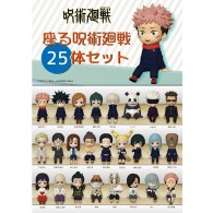 Jujutsu Kaisen Sitting Figure 25 Set