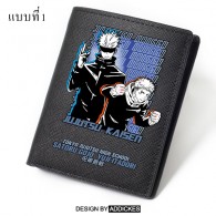 Jujutsu Kaisen Wallet (มี2แบบ)