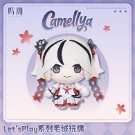 Let's Play Series Camellya Plush