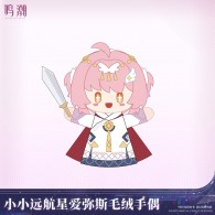 ตุ๊กตามือ Little Aemeath 