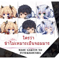 หมอน Maou Gakuin no Futekigousha (มี3แบบ)