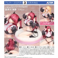 Marin Kitagawa Liz Ver. 1/6 (ALTER)