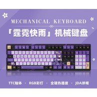 Mechanical Keyboard Keqing