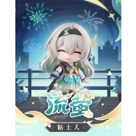Nendoroid Firefly (Lot Official)