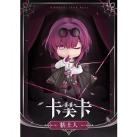 Nendoroid Kafka (Lot Official)