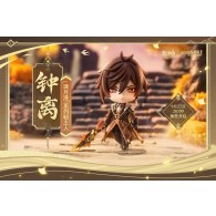 Nendoroid Zhongli [Lot Official]