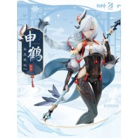 Shenhe - ห้วงคำนึงแสนอ้างว้าง Lonesome Transcendence Ver. 1/7 Scale Figure 