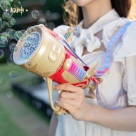 Sigewinne’s Bubble Gun