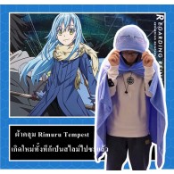 ผ้าคลุม Slime (Rimuru Tempest)