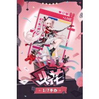 Sparxie (1/7 Lot Official)