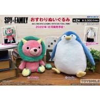 Spy x Family Sitting Plush
