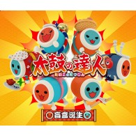 Blind Box กลอง Taiko drum