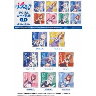 Umamusume Quicksand Acrylic Ornament