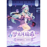 Yumemizuki Mizuki: Embrace of Enchanting Dreams Ver. 1/8 Scale Figure