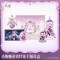 Denia Fairy Tale Paradox Themed Gift Box