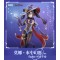 Figma Mona (lot mihoyo Official) 