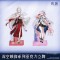 Hiyuki & Denia Acrylic Stand 