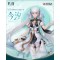 Jinshi 1/7 Scale Figure