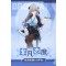 LIMEPIE Series Bronya Zaychik: Outstanding Attitude Ver.