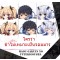 หมอน Maou Gakuin no Futekigousha (มี3แบบ)