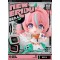 Nendoroid Aria (Lot Official)