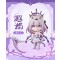 Nendoroid Castorice (Lot Official )