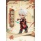 Piccodo Kaedehara Kazuha Action Doll (1/12) 