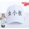 หมวก Platelet (แบบที่2)