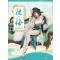 Ruan Mei Plumblossom Letter Ver. (Lot Official) 