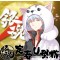 หมอนรองคอ Sadaharu