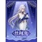 Skirk: FES 2026 Ver. 1/8 Scale Figure