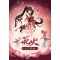  Sparkle (1/7 Lot Official)