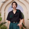 เสื้อ Alhaitham (แถมฟรี Alhaitham Laser Ticket) 