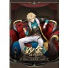 Aventurine 1/7 Scale Figure
