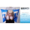 Brown Dust 2 3D Pillow Cover (Wilhelmina / Eclipse)