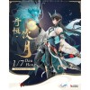 Dan Heng - จ้าวยลจันทรา 1/7 Scale Figure