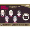 Dress-Up Plushie Ave Mujica Doloris/Mortis/Timoris/Amoris/Oblivionis 