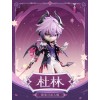Durin Piccodo Action Doll (1/12) Figure