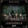 ELDEN RING Figure Blind Box
