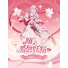 Elysia: Hi Love Elf Ver. (1/7) Scale Figure