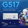 G517 LIGHTSPEED TKL Wireless Gaming Keyboard  – Kamisato Ayaka Special Edition 