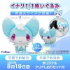 ตุ๊กตา Inari Plush (1//1) 