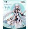 Jinshi 1/7 Scale Figure