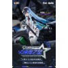 Klukai - Speed Star 1/12 Scale Figure