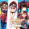 ปลอกหมอนข้าง Kurumi (แบบที่29) 