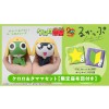 LookUp Keroro/Tamama 