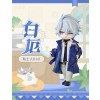 Nendoroid Doll Phainon: Express Travel Ver.  (Lot Official)