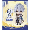 Nendoroid Phainon (Lot Official) 